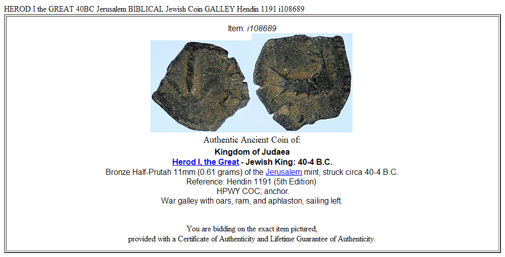 HEROD I the GREAT 40BC Jerusalem BIBLICAL Jewish Coin GALLEY Hendin 1191 i108689