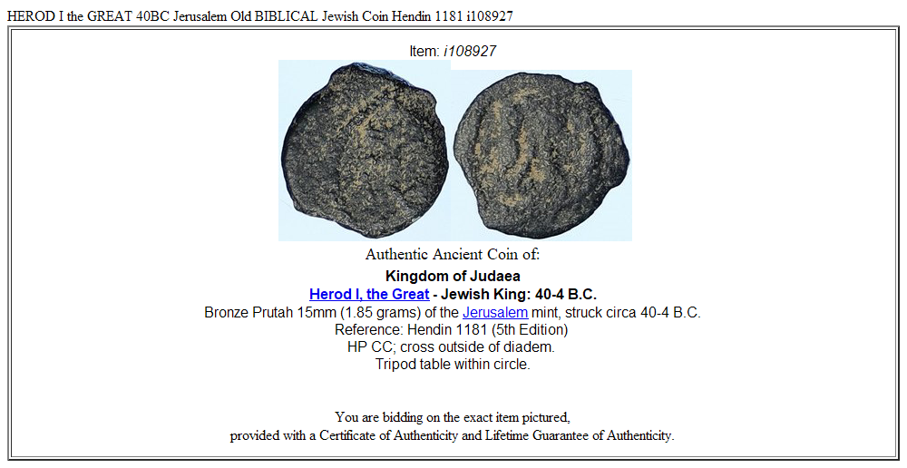 HEROD I the GREAT 40BC Jerusalem Old BIBLICAL Jewish Coin Hendin 1181 i108927