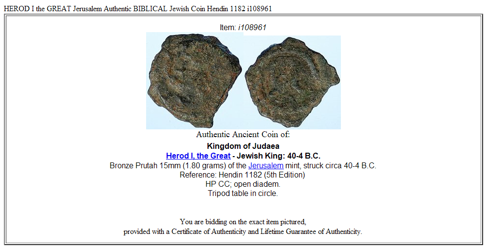 HEROD I the GREAT Jerusalem Authentic BIBLICAL Jewish Coin Hendin 1182 i108961