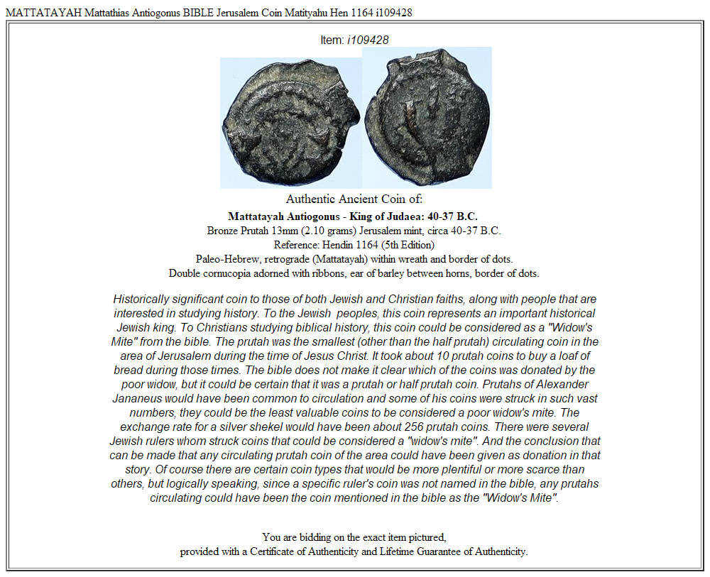 MATTATAYAH Mattathias Antiogonus BIBLE Jerusalem Coin Matityahu Hen 1164 i109428