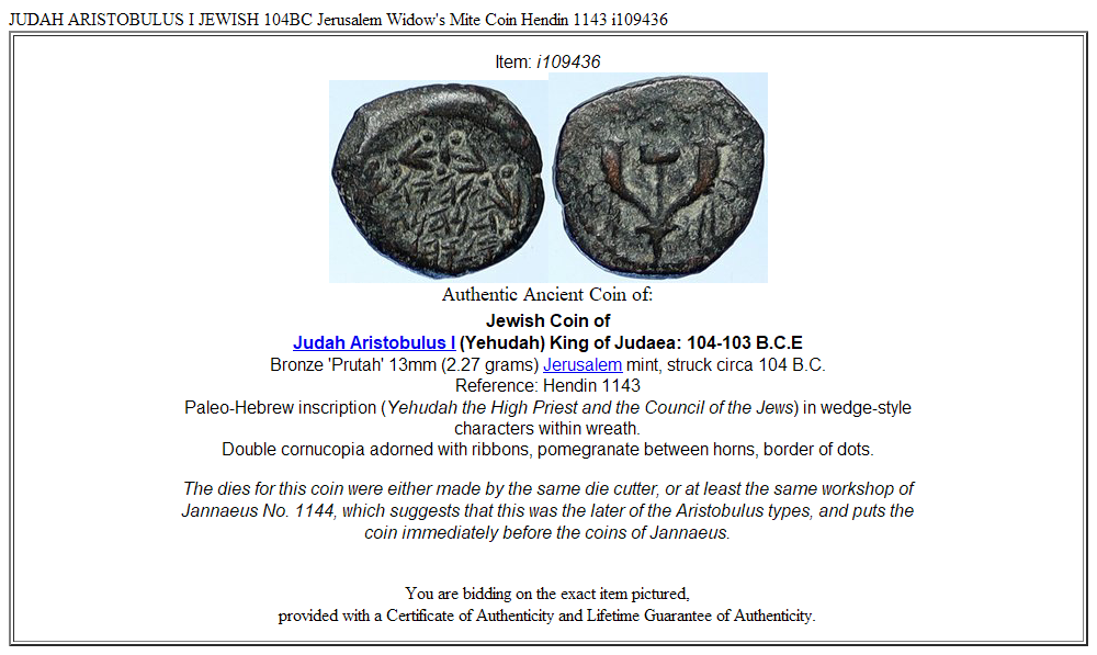 JUDAH ARISTOBULUS I JEWISH 104BC Jerusalem Widow's Mite Coin Hendin 1143 i109436