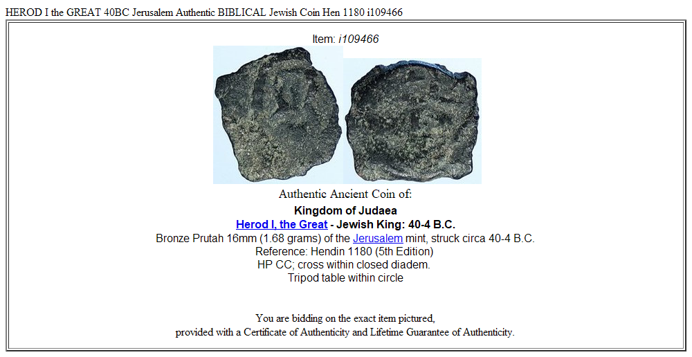 HEROD I the GREAT 40BC Jerusalem Authentic BIBLICAL Jewish Coin Hen 1180 i109466