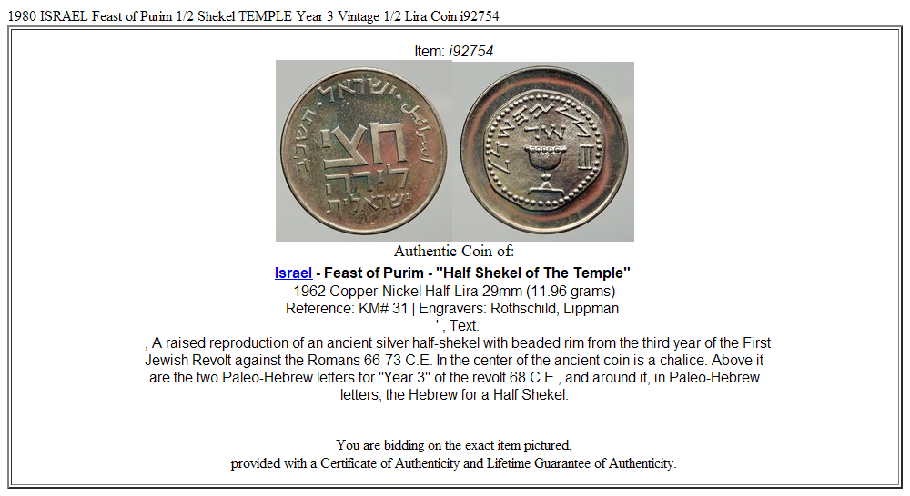 1980 ISRAEL Feast of Purim 1/2 Shekel TEMPLE Year 3 Vintage 1/2 Lira Coin i92754