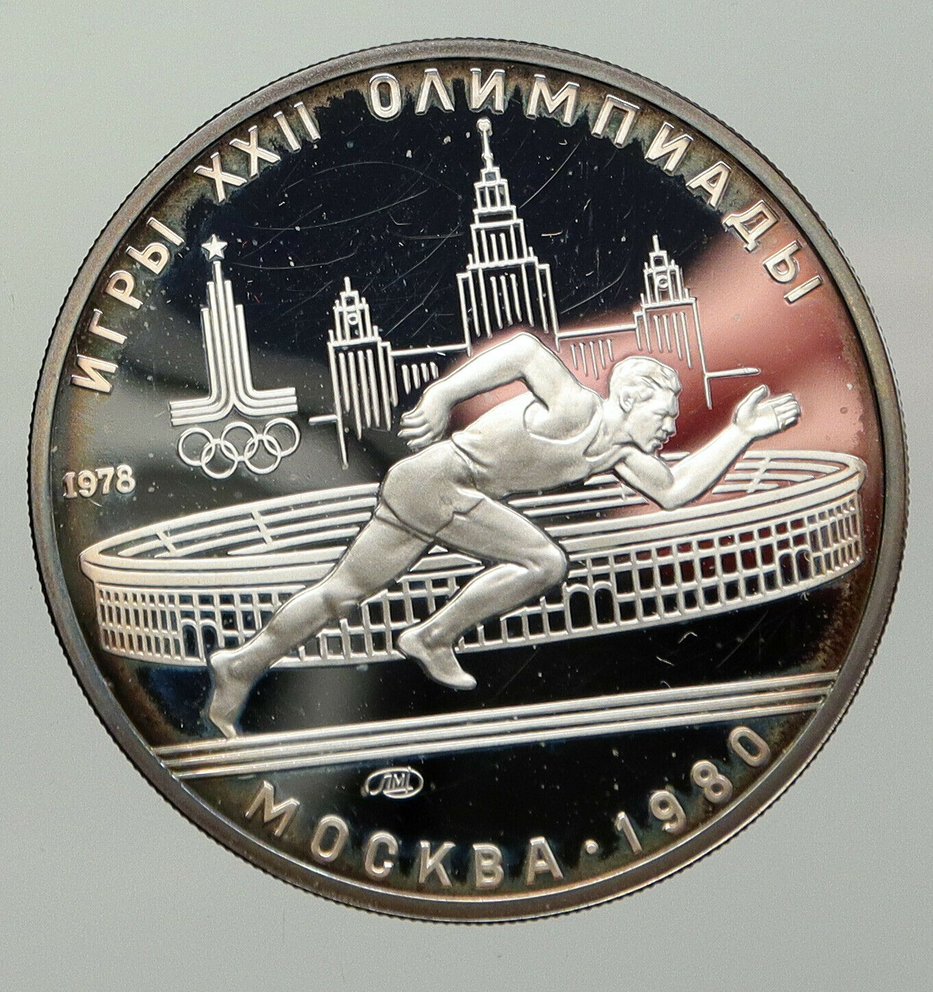 1978 MOSCOW 1980 Russia Olympics VINTAGE RUNNING PROOF Silver 5 Rubl Coin i93050