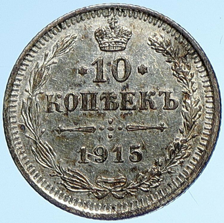 1915 BC NICHOLAS II RUSSIAN Czar Antique Silver Coin Russia 10 Kopeks i107893