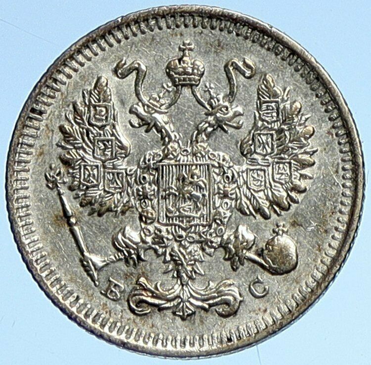 1915 BC NICHOLAS II RUSSIAN Czar Antique Silver Coin Russia 10 Kopeks i107893