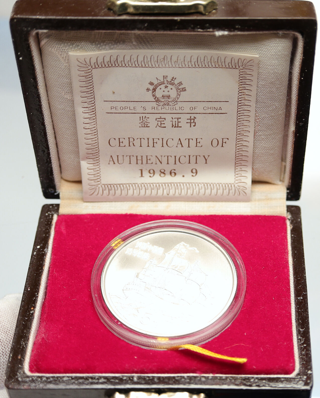 1986 CHINA American Ship EMPRESS of CHINA Great Wall Silver 5 Yuan Coin i107935