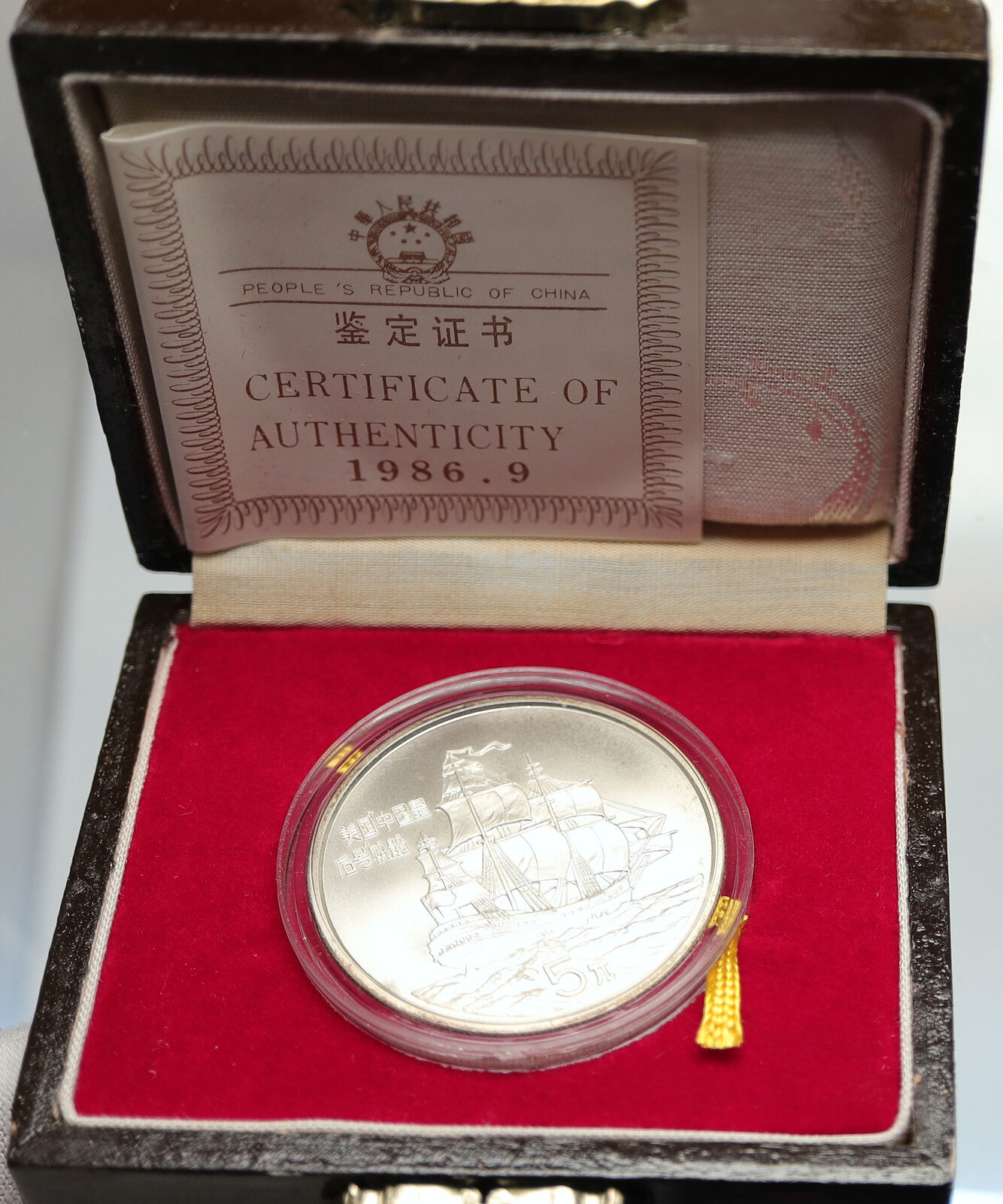 1986 CHINA American Ship EMPRESS of CHINA Great Wall Silver 5 Yuan Coin i107936