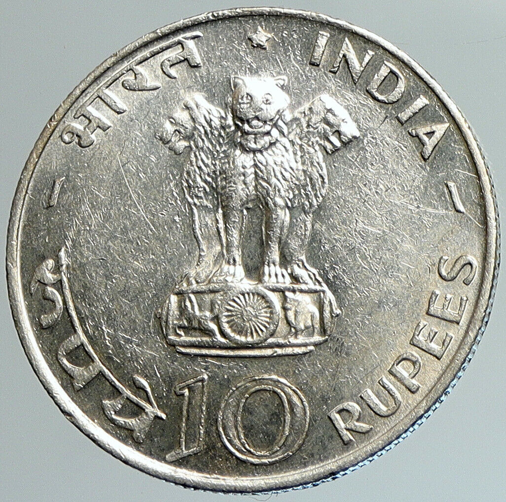 1970 INDIA FAO - Food For All LOTUS & Lions VINTAGE Silver 10 Rupee Coin i108006