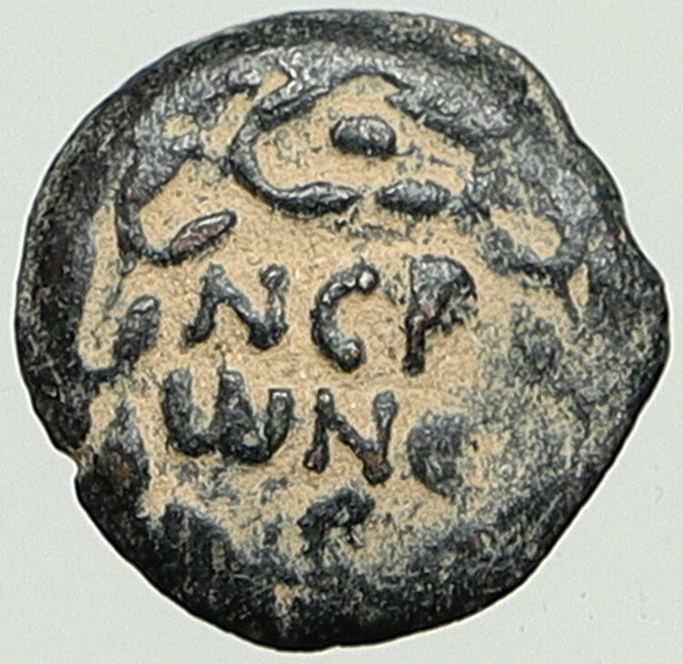 NERO Ancient Biblical Old JERUSALEM Roman Coin PORCIUS FESTUS St Paul i108162