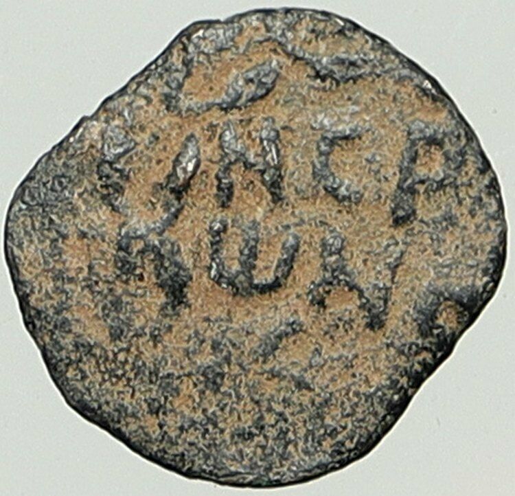 NERO Ancient Biblical Old JERUSALEM Roman Coin PORCIUS FESTUS St Paul i108174