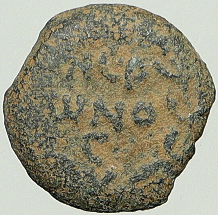 NERO Ancient Biblical Old JERUSALEM Roman Coin PORCIUS FESTUS St Paul i108175