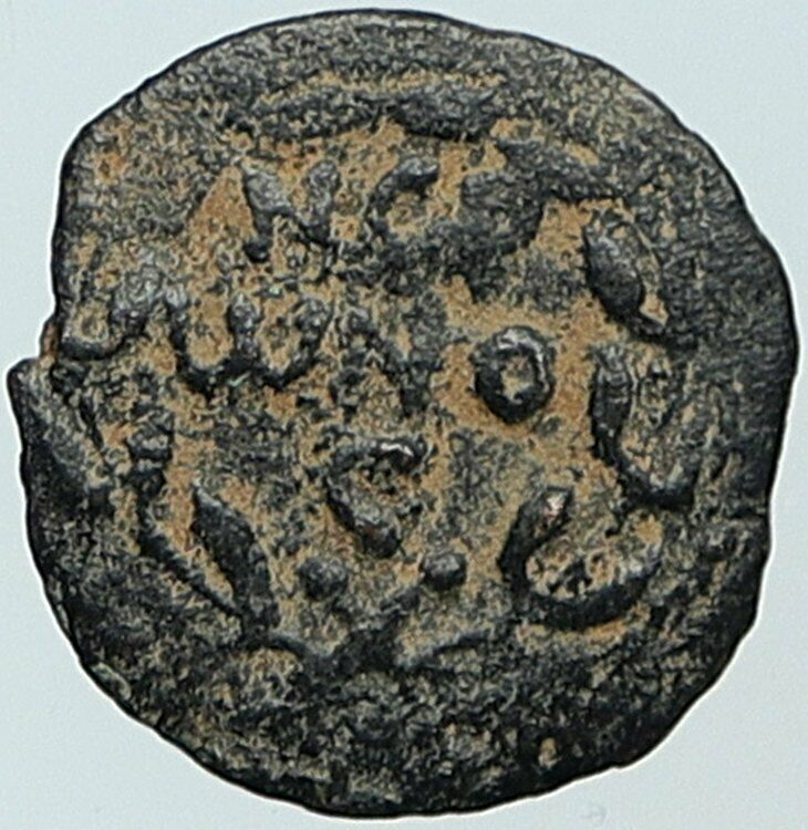 NERO Ancient Biblical Old JERUSALEM Roman Coin PORCIUS FESTUS St Paul i108249