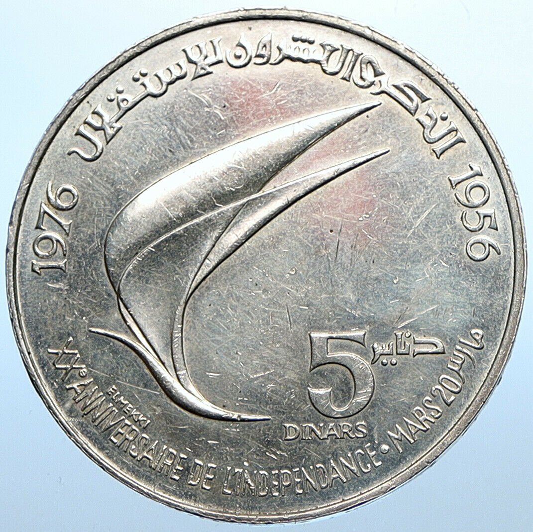 1976 TUNISIA Bourguiba 20th INDEPENDENCE Silver Tunisian 5 Dinars Coin i108352