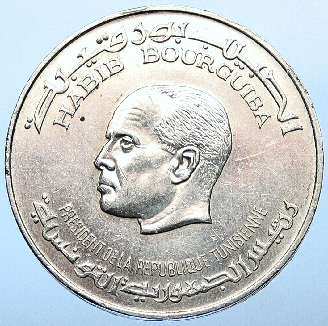 1976 TUNISIA Bourguiba 20th INDEPENDENCE Silver Tunisian 5 Dinars Coin i108352