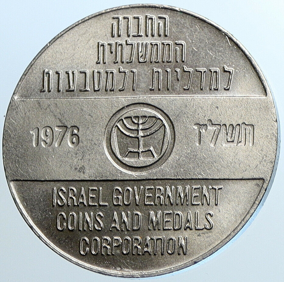 1976 ISRAEL Star of David Historic GREETINGS Menorah Vintage OLD Medal i108493