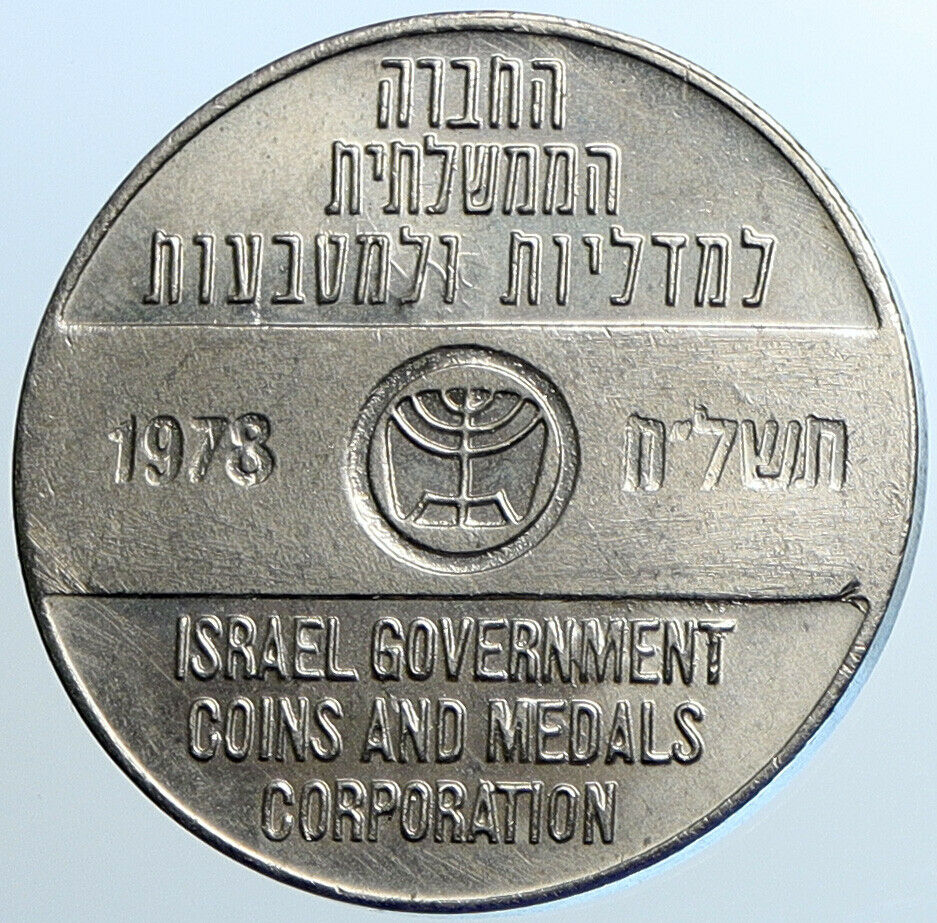 1978 ISRAEL 30th Anniversary of El-Al Airline w DOVE Vintage OLD Medal i108494