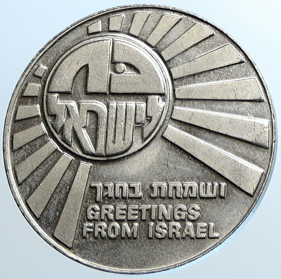 1977 ISRAEL Historic GREETINGS SUNSHINE Ancient Menorah Vintage Medal i108496