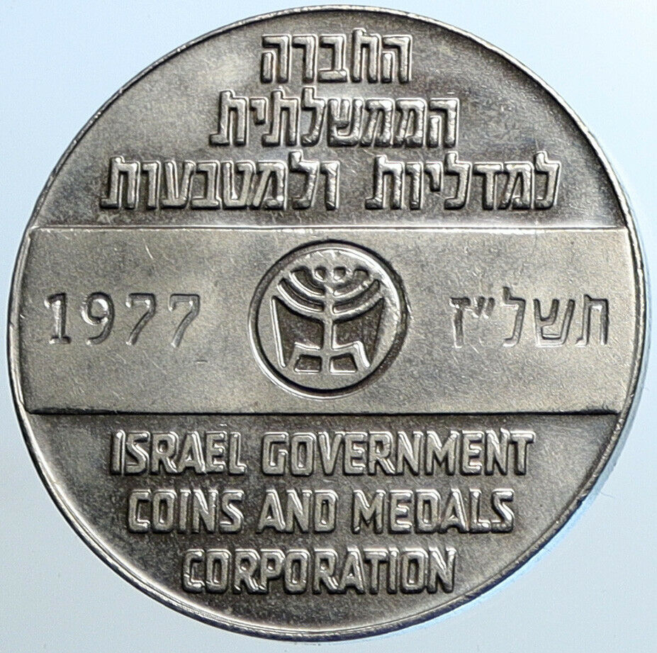 1977 ISRAEL Historic GREETINGS SUNSHINE Ancient Menorah Vintage Medal i108496