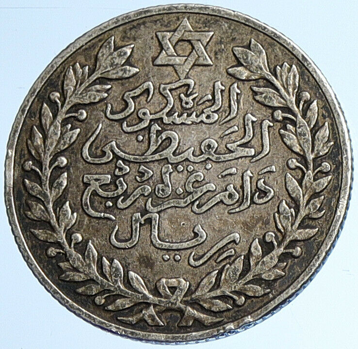 1911 or 1329 AH MOROCCO Abd al-Hafid OLD ANTIQUE Silver 1/4 Rial Coin i108431