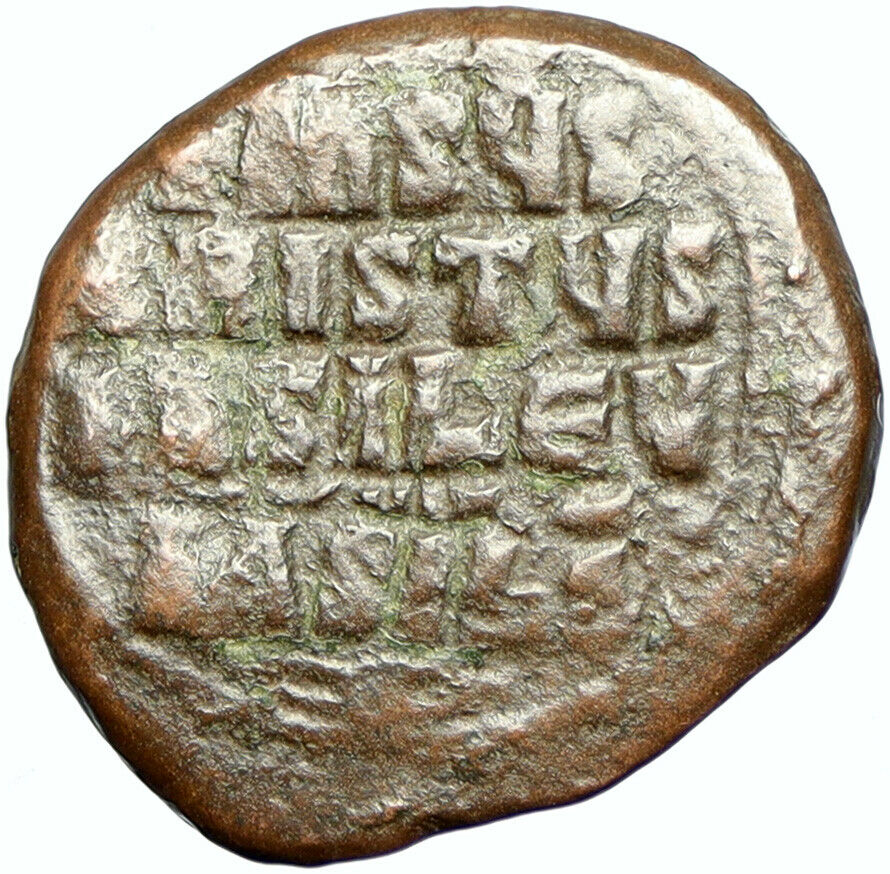 JESUS CHRIST Class A2 Anonymous Ancient 976AD OLD Byzantine Follis Coin i102188