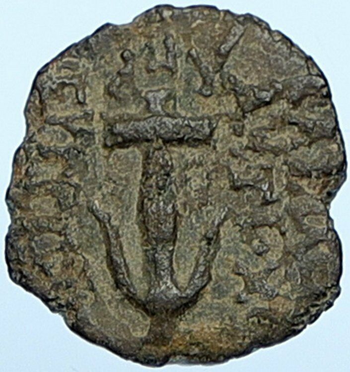 JOHN HYRCANUS & ANTIOCHUS VII in JEWISH Jerusalem OLD Ancient Coin LILY i108617