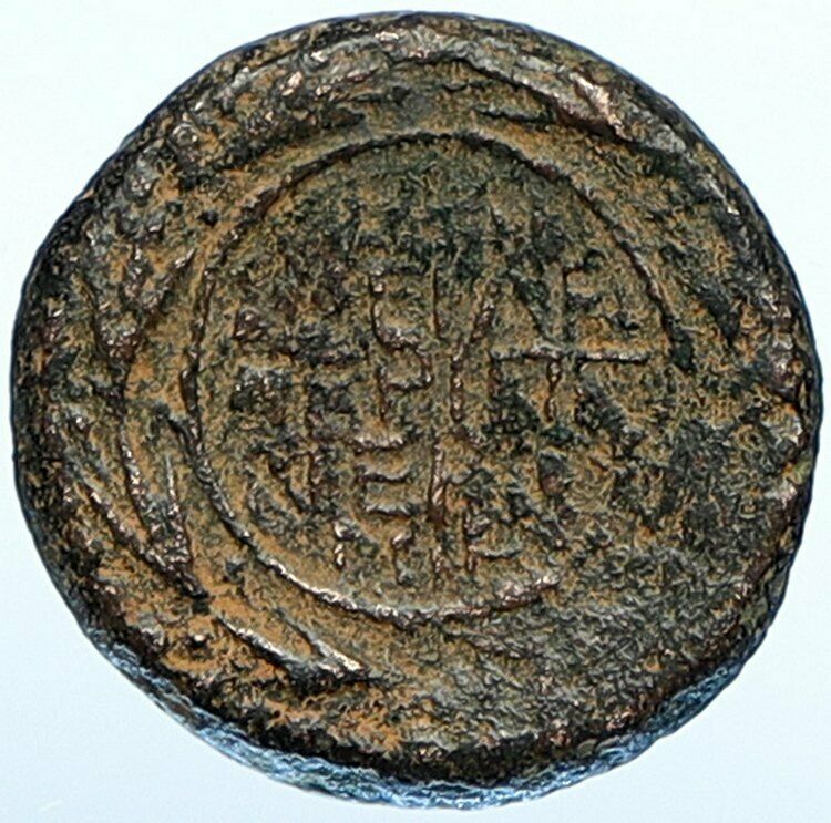 Herod Agrippa II JUDAEA Caesarea Panaeas Ancient Antique Roman Coin NERO i108616