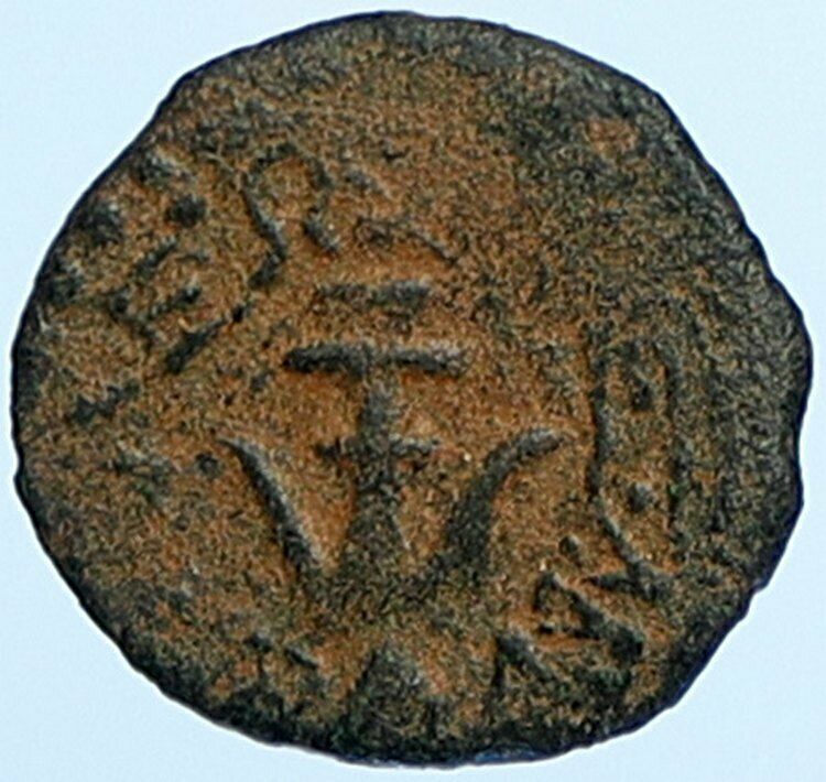 ALEXANDER JANNAEUS Biblical Jerusalem Jewish Widow's Mite Coin HEND 1150 i108680