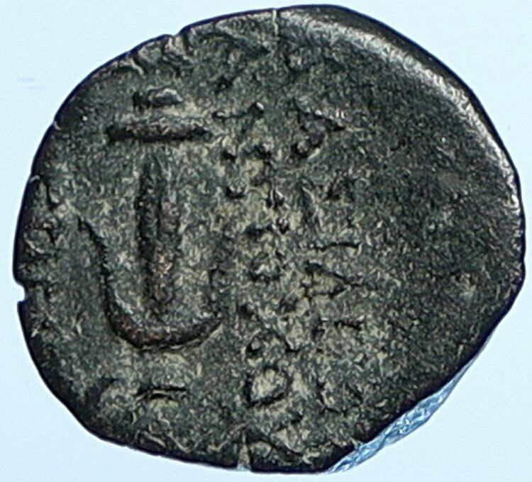 JOHN HYRCANUS & ANTIOCHUS VII in JEWISH Jerusalem Coin LILY Hendin 1131 i108705