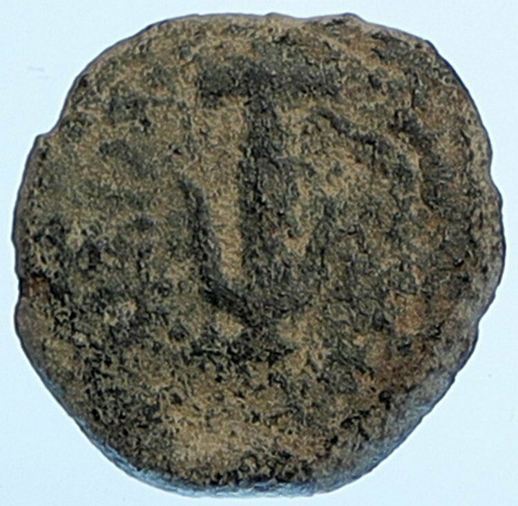 JOHN HYRCANUS & ANTIOCHUS VII in JEWISH Jerusalem Coin LILY Hendin 1131 i108707