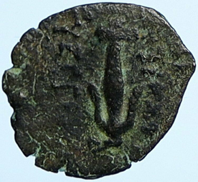 JOHN HYRCANUS & ANTIOCHUS VII in JEWISH Jerusalem Coin LILY Hendin 1131 i108704