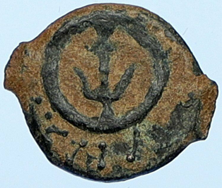 ALEXANDER JANNAEUS Biblical Jerusalem Jewish Widow's Mite Coin HEND 1152 i108750