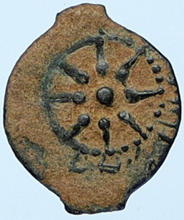 ALEXANDER JANNAEUS Biblical Jerusalem Jewish Widow's Mite Coin HEND 1152 i108750