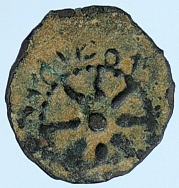 ALEXANDER JANNAEUS Biblical Jerusalem Jewish Widow's Mite Coin HEND 1152 i108755