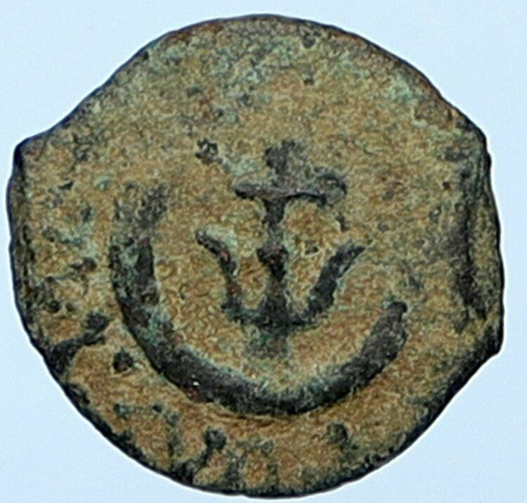 ALEXANDER JANNAEUS Biblical Jerusalem Jewish Widow's Mite Coin HEND 1152 i108746