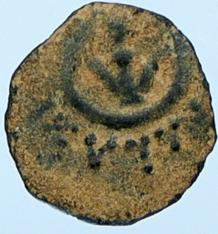 ALEXANDER JANNAEUS Biblical Jerusalem Jewish Widow's Mite Coin HEND 1152 i108745