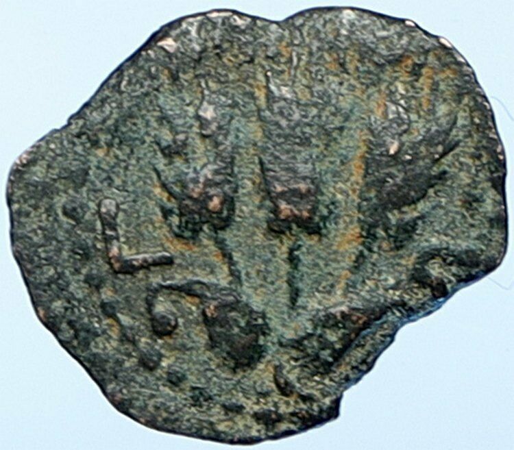 Herod AGRIPPA I JERUSALEM Biblical Claudius Time Greek Coin Hendin 1244 i108783