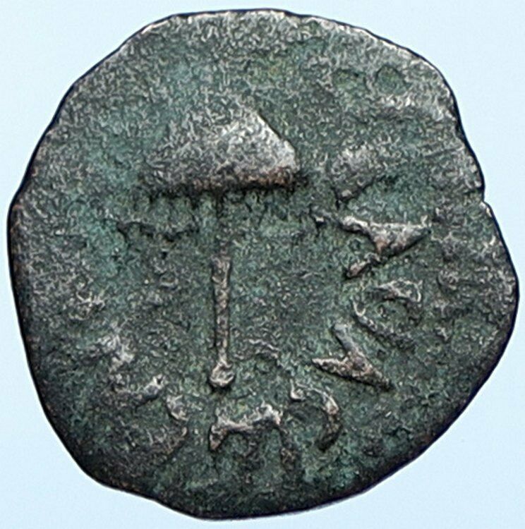 Herod AGRIPPA I JERUSALEM Biblical Claudius Time Greek Coin Hendin 1244 i108763