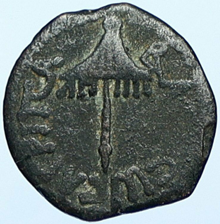 Herod AGRIPPA I JERUSALEM Biblical Claudius Time Greek Coin Hendin 1244 i108805