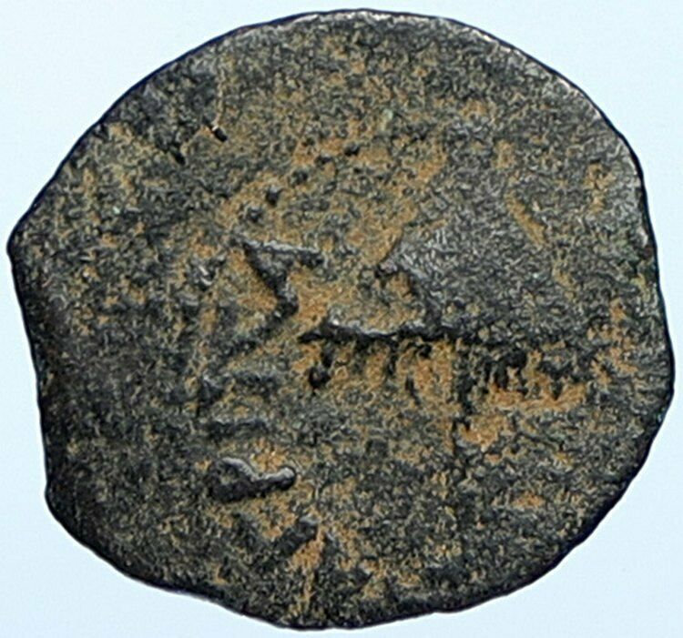 Herod AGRIPPA I JERUSALEM Biblical Claudius Time Greek Coin Hendin 1244 i108775