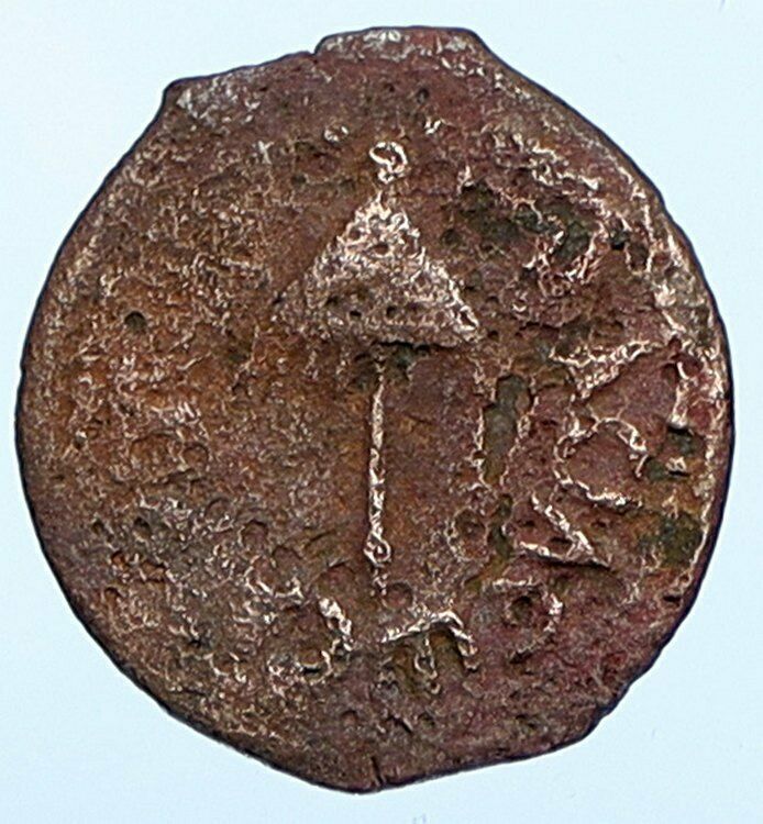 Herod AGRIPPA I JERUSALEM Biblical Claudius Time Greek Coin Hendin 1244 i108760