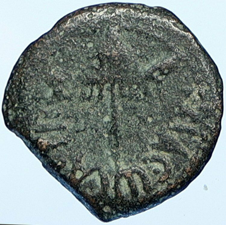 Herod AGRIPPA I JERUSALEM Biblical Claudius Time Greek Coin Hendin 1244 i108820