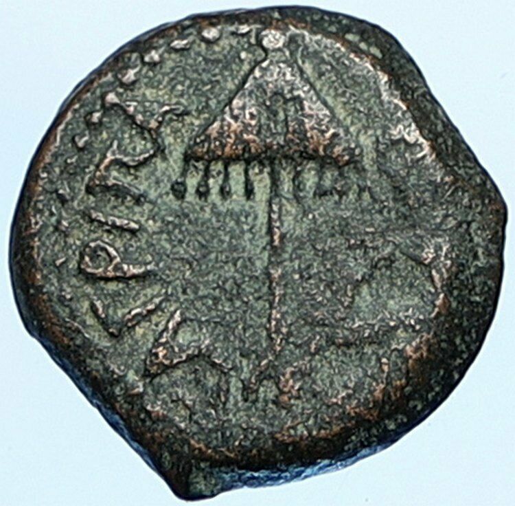 Herod AGRIPPA I JERUSALEM Biblical Claudius Time Greek Coin Hendin 1244 i109034