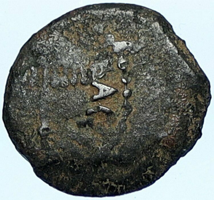 Herod AGRIPPA I JERUSALEM Biblical Claudius Time Greek Coin Hendin 1244 i108943