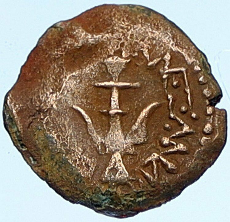 ALEXANDER JANNAEUS Biblical Jerusalem Jewish Widow's Mite Coin HEND 1150 i109003