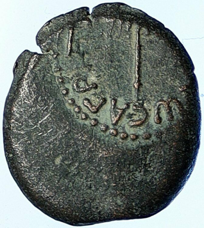 Herod AGRIPPA I JERUSALEM Biblical Claudius Time Greek Coin Hendin 1244 i108937