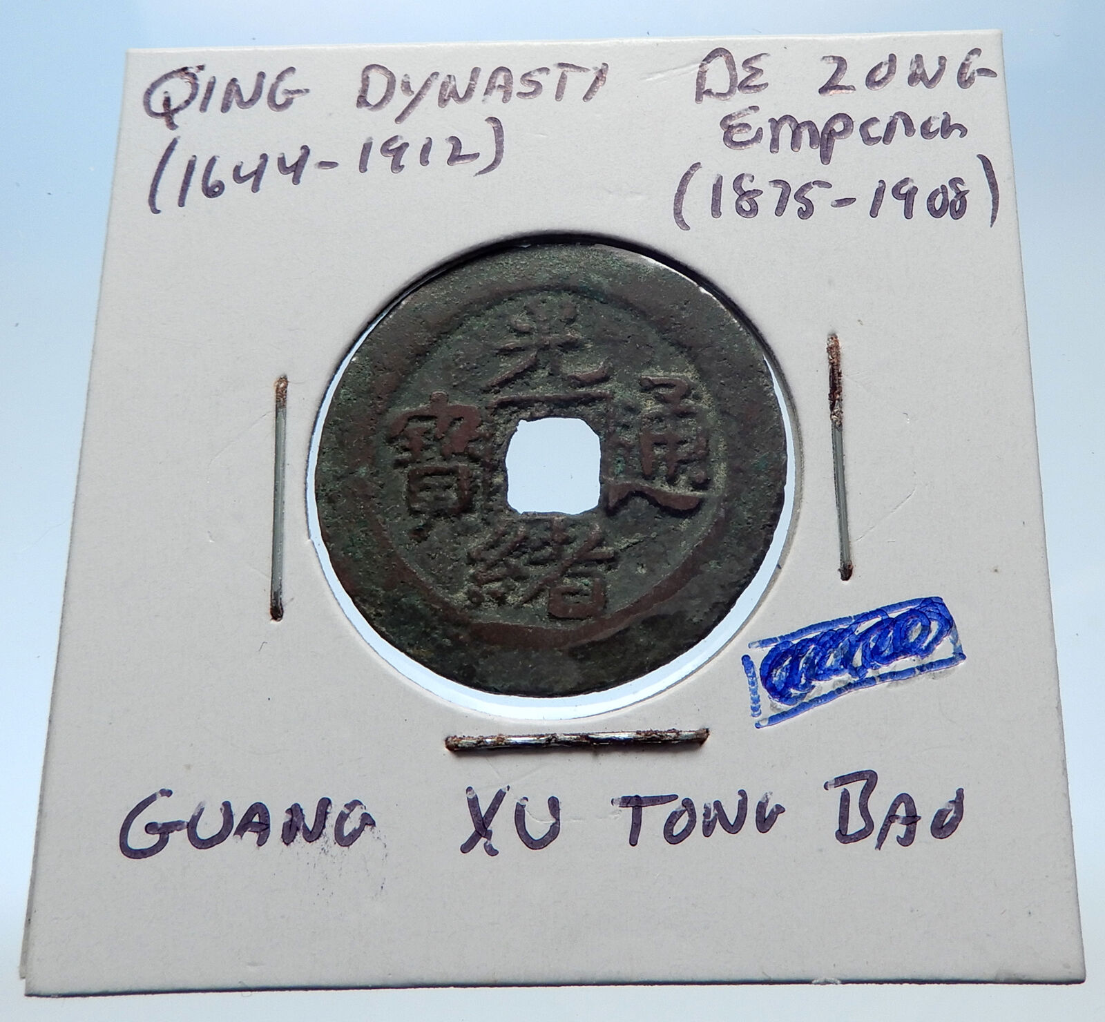 1875AD CHINESE Qing Dynasty Genuine Antique DE ZONG Cash Coin of CHINA i72230