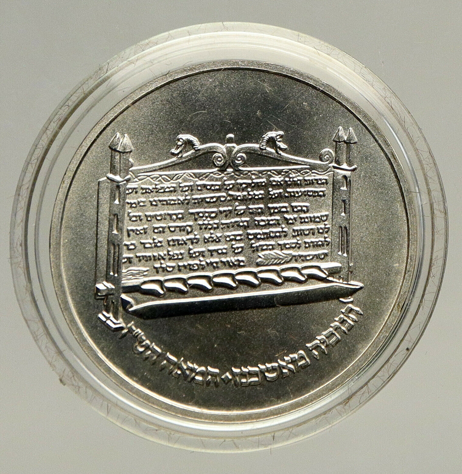 1985 ISRAEL Ashkenazi MENORAH HANNUKAH Lamp Proof OLD Silver Shekel Coin i93462