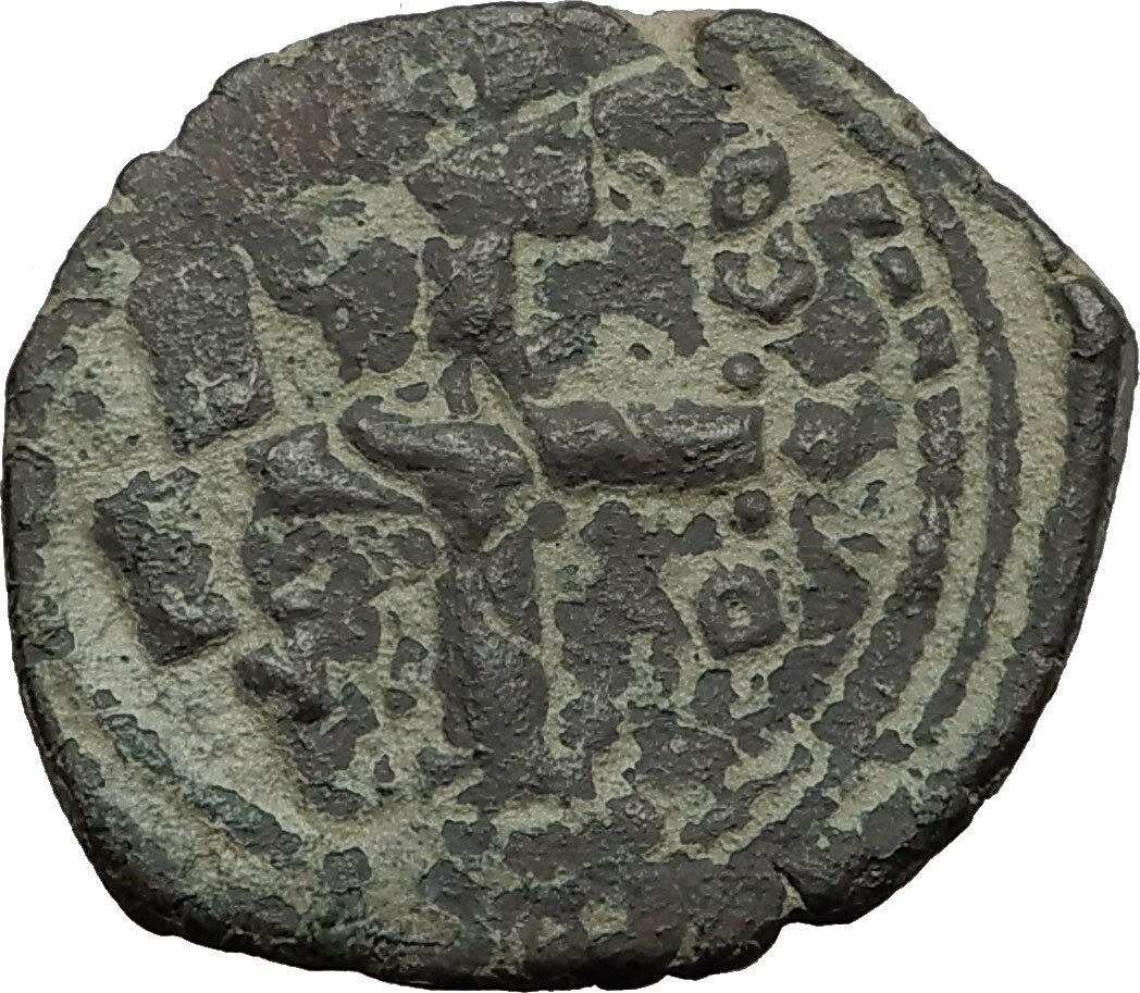 NICEPHORUS BASILACIUS RARE Class N Anonymous Jesus Christ Byzantine Coin i59176