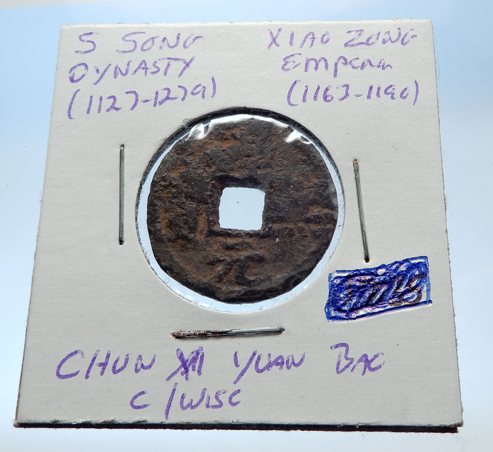 1163AD CHINESE Southern Song Dynasty Genuine XIAO ZONG Cash Coin of CHINA i72536